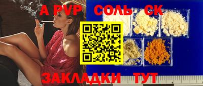 MESCALINE Волжский