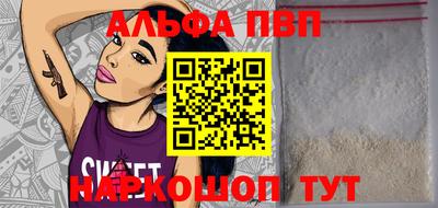 мефедрон мука Балаково