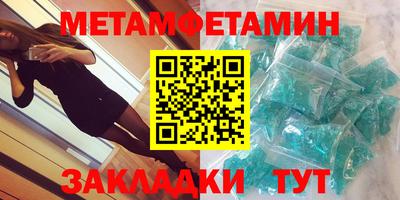 MESCALINE Волжский