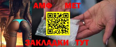 мефедрон мука Балаково