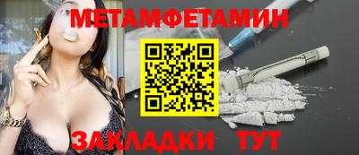 мескалин Балашиха