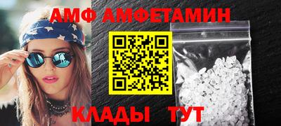 мефедрон мука Балаково