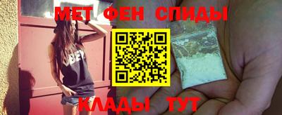 мескалин Балашиха