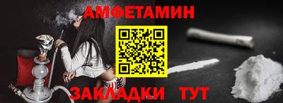 мефедрон мука Балаково