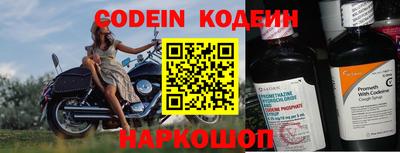 mix Волгодонск