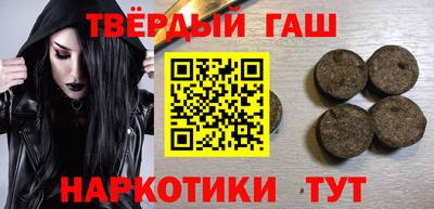 мескалин Балашиха