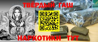 мефедрон мука Балаково