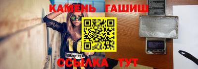 мефедрон мука Балаково