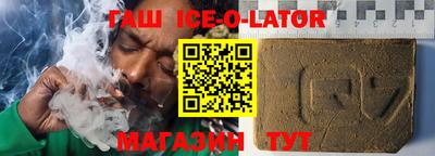 круглые Волжск