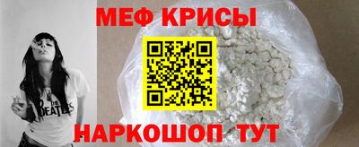 мескалин Балашиха
