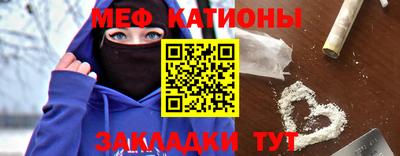 мескалин Балашиха
