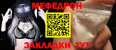 мескалин Балашиха