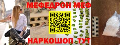 мескалин Балашиха