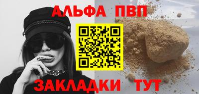 мефедрон мука Балаково