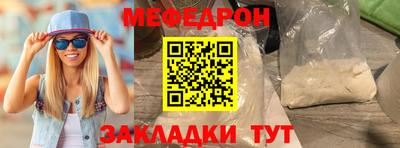 мескалин Балашиха