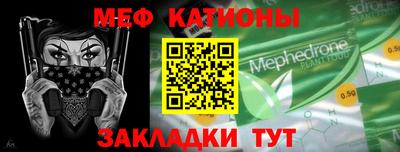 mix Волгодонск