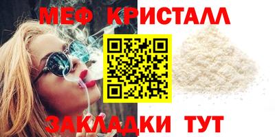 круглые Волжск