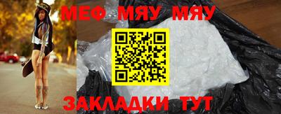 мескалин Балашиха
