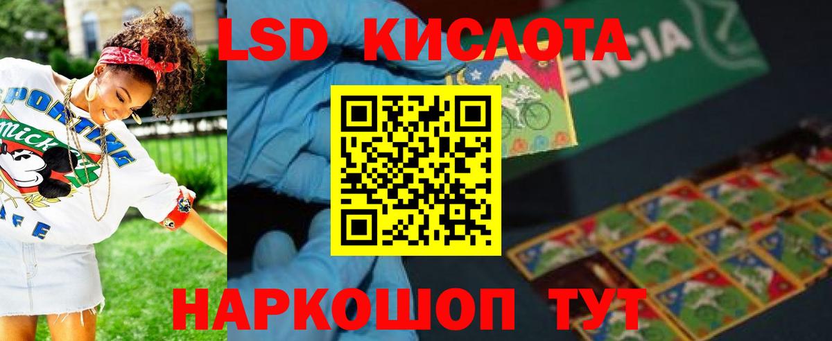 ЛСД экстази  ЛСД экстази ecstasy  hydra зеркало  Лсд 25 экстази ecstasy  Горно-Алтайск 