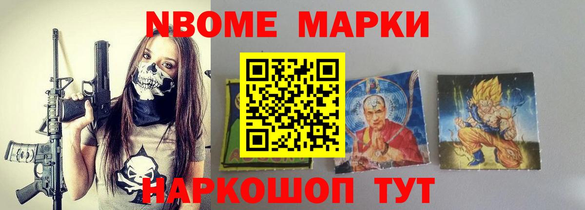 ЛСД экстази кислота Горно-Алтайск