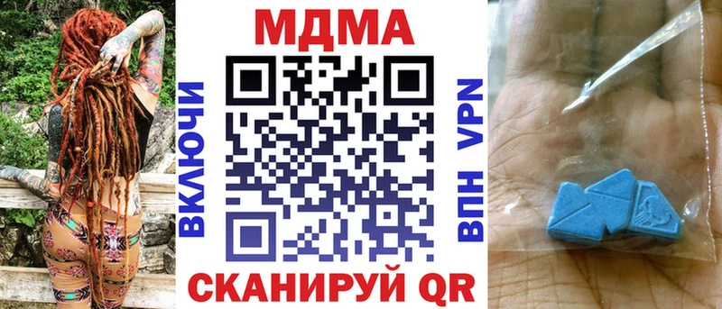 купить  цена  Горно-Алтайск  MDMA Molly 