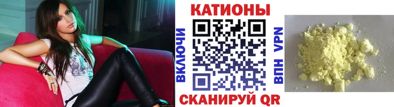 Мефедрон 4 MMC  цены наркотик  нарко площадка телеграм  Горно-Алтайск 