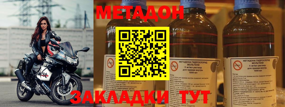МДМА Горно-Алтайск
