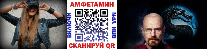 блэк спрут рабочий сайт  Горно-Алтайск  Метамфетамин Декстрометамфетамин 99.9% 