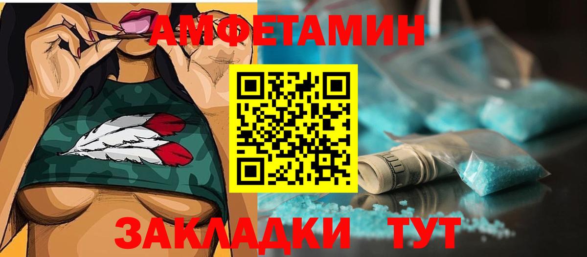 МЕТАМФЕТАМИН пудра  МЕТАМФЕТАМИН пудра  Горно-Алтайск 