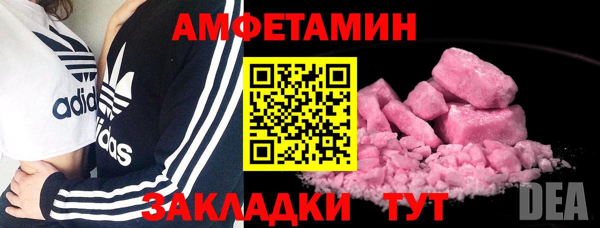 Метамфетамин Methamphetamine Горно-Алтайск