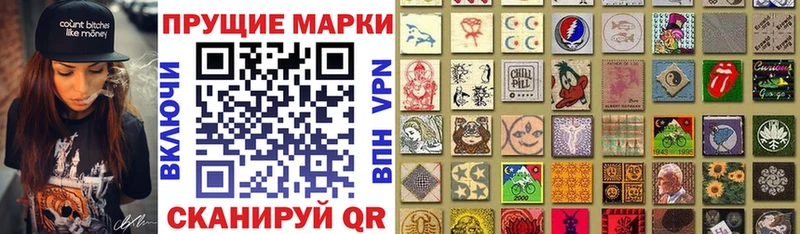 Марки N-bome 1,5мг  Горно-Алтайск 