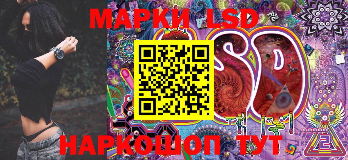 Наркотические марки 1,8мг  Наркотические марки  Наркотические марки 1,8мг  Горно-Алтайск 