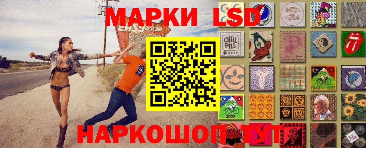 Наркотические марки 1,8мг  Вход с VPN  Марки 25I-NBOMe  Горно-Алтайск 