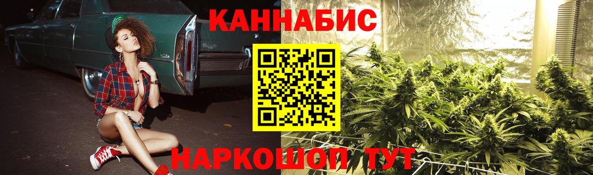 МАРИХУАНА THC 21%  Горно-Алтайск  МАРИХУАНА SATIVA & INDICA 